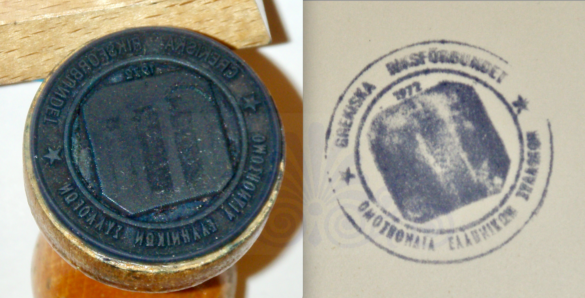 Αρχείο ΕΒΑΜΣ/ΑΜ